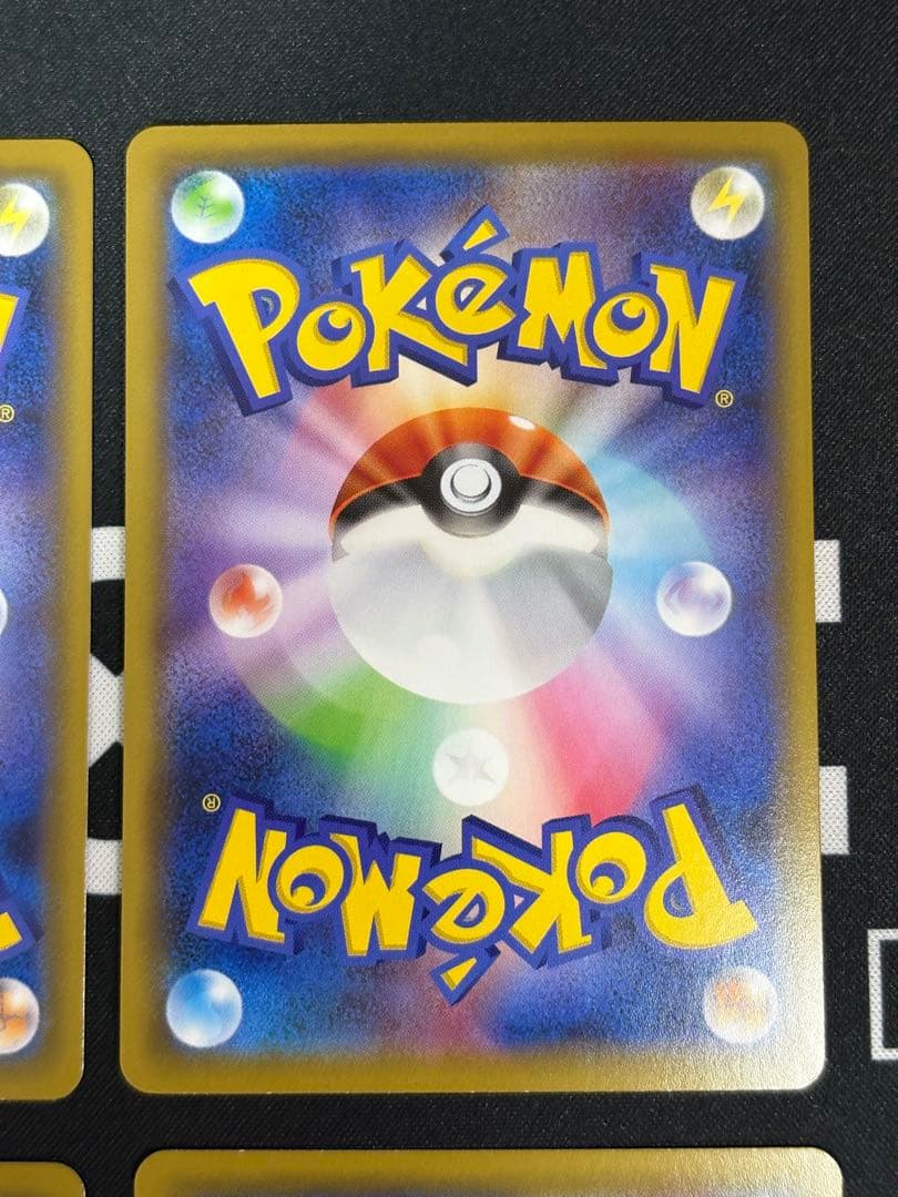 MレックウザEX 4枚セットノーマル