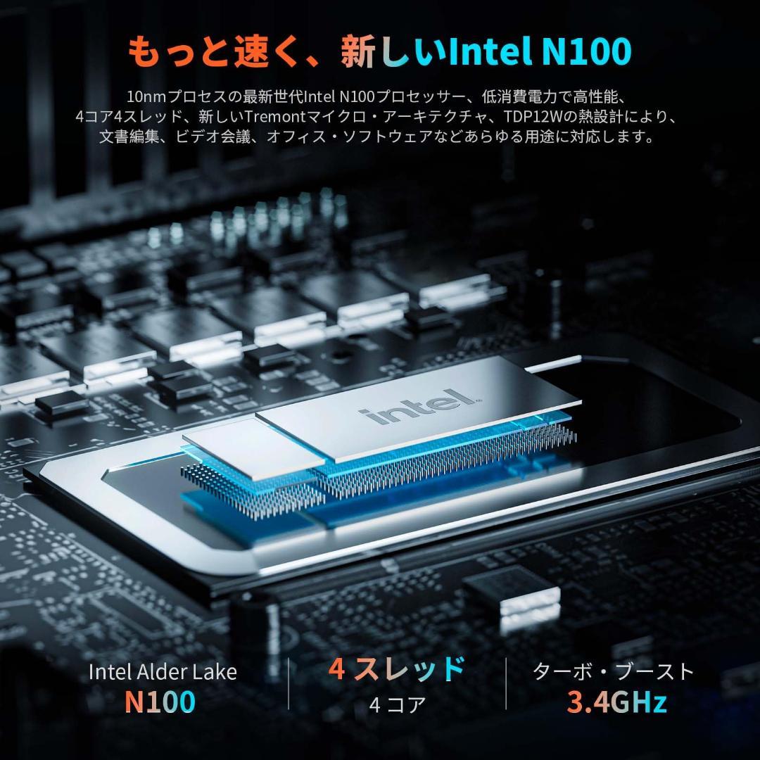 新品 ミニPC Windows11 Celeron N100 8GB+256GB