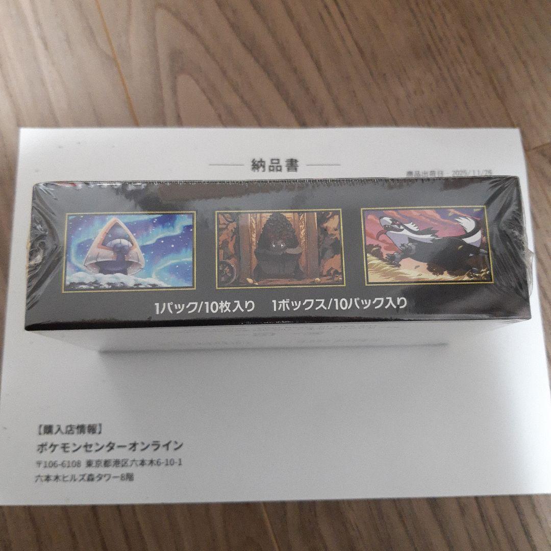 【ポケセン産】シュリンク付きMEGA ハイクラスパック　ドリーム ex　1BOX