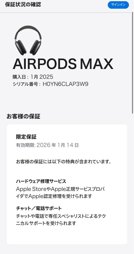 美品Apple AirPods Max ワイヤレスヘッドホン　Lightning