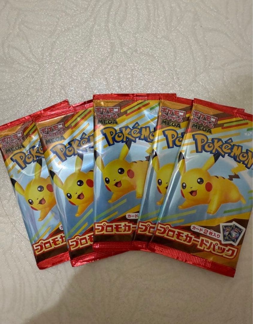 マクドナルドハッピーセットポケモンカードMEGA プロモ未開封５パック　計10枚
