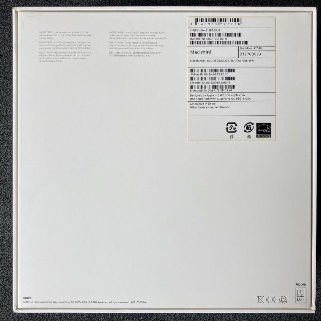 【美品】Apple Mac mini M1 16GB SSD 512GB