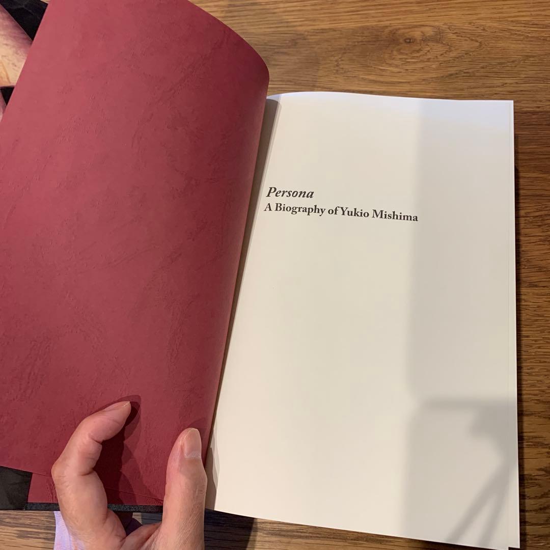 【洋書】Persona:A Biography of Yukio Mishima