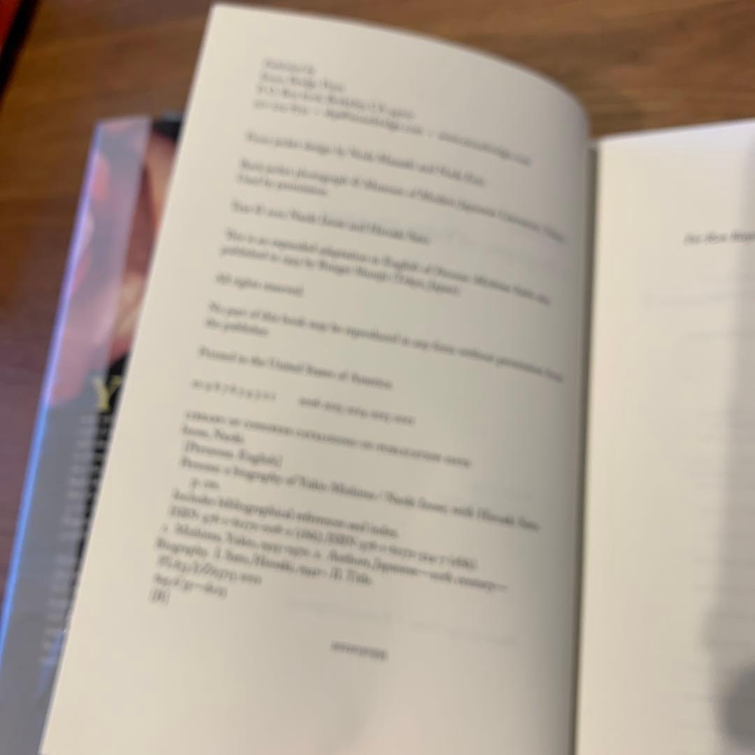 【洋書】Persona:A Biography of Yukio Mishima