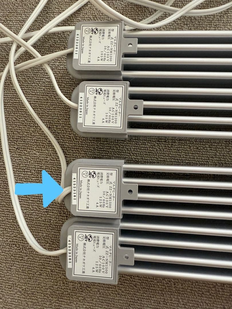 ①ナカガワ工業　マルチヒーター　窓下ヒーター　1500