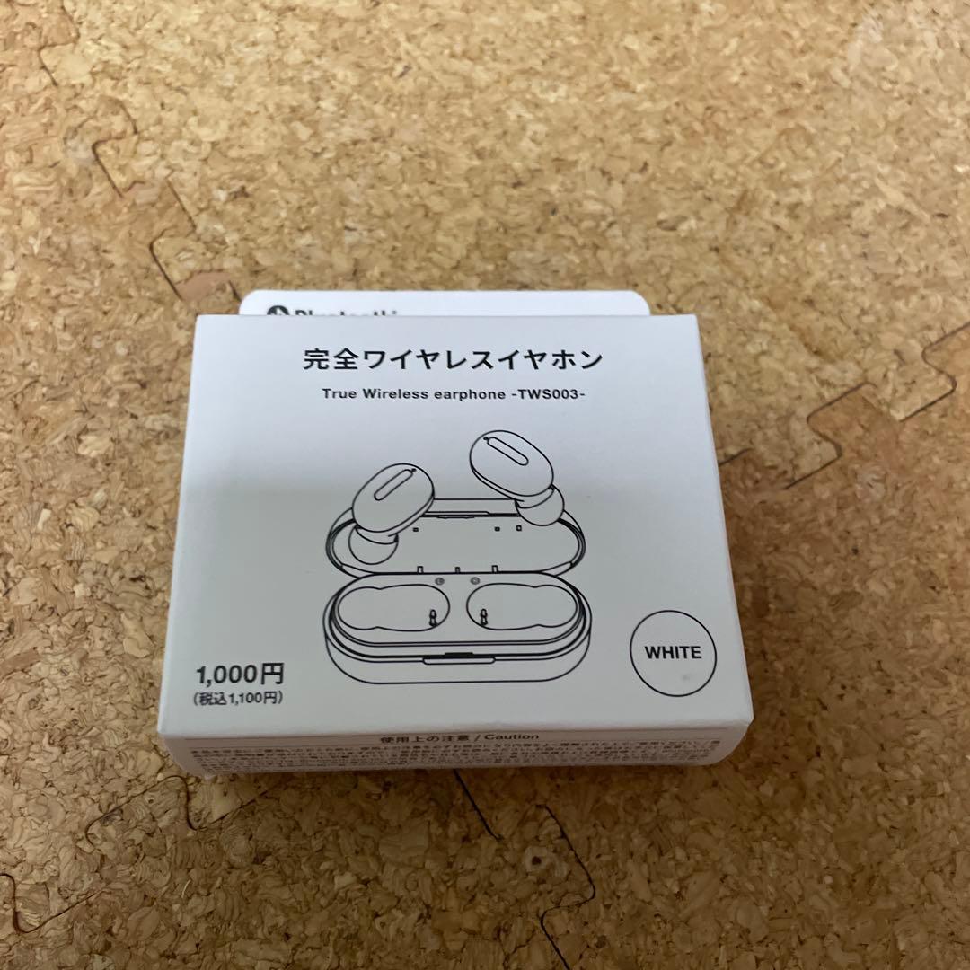 おまけ1つ付き　Bluetoothワイヤレスイヤホン　まとめ売り　新品未開封