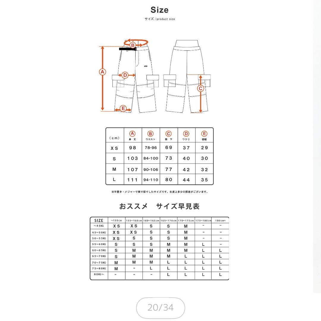 HIMASS MANIA スノーボードウェア 上下セット エクリュベージュ S