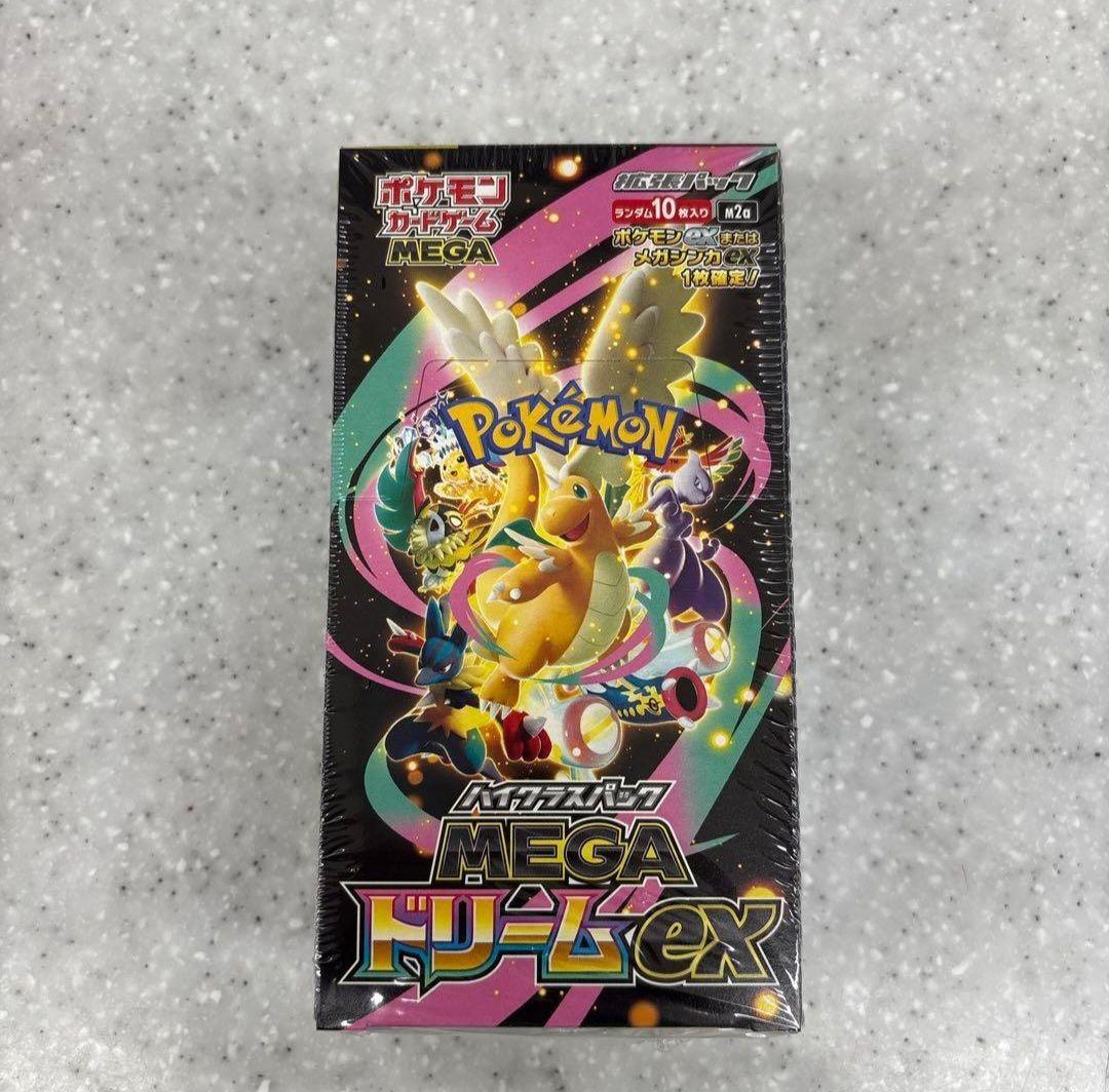 【未開封】ポケモンカードゲーム ハイクラスパック MEGAドリームex BOX
