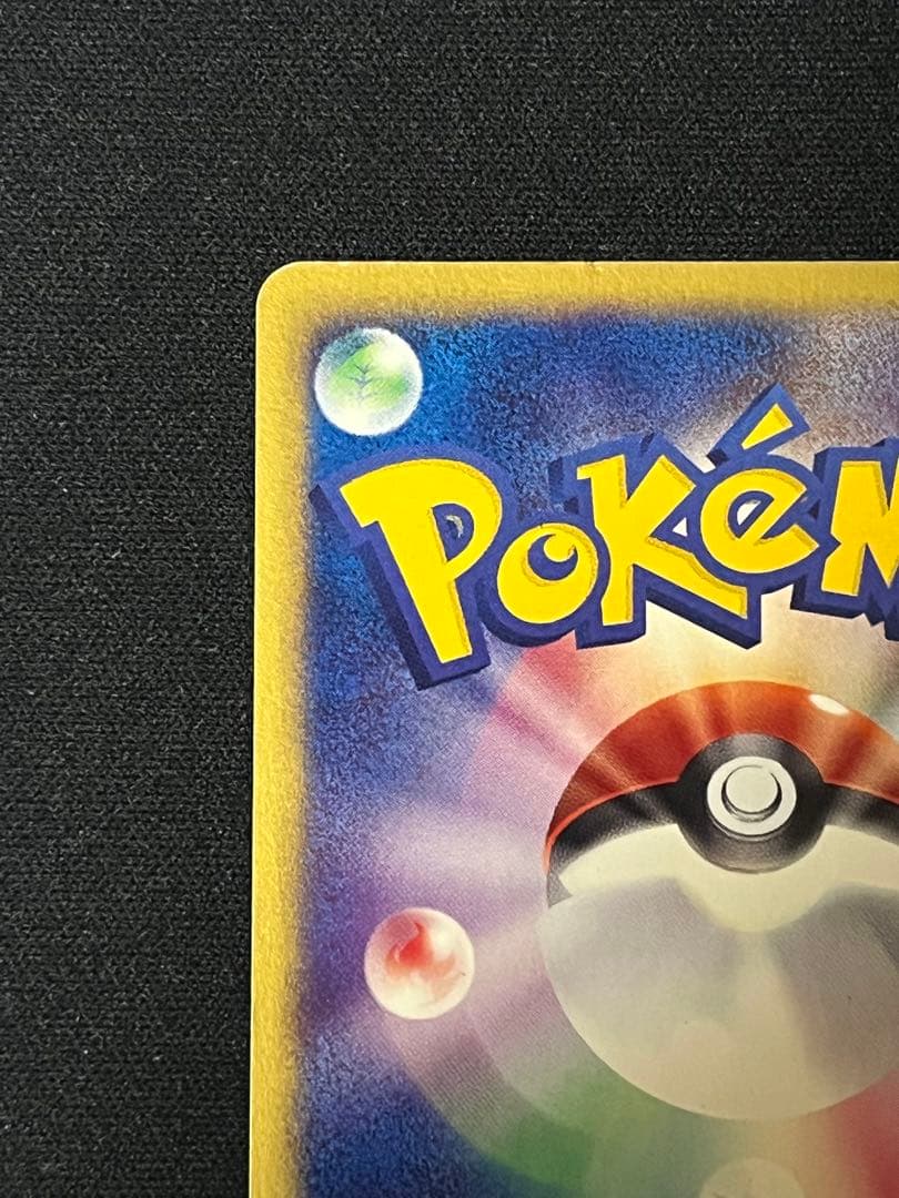 ポケモンカードe 046/092 エーフィ 1stEdition