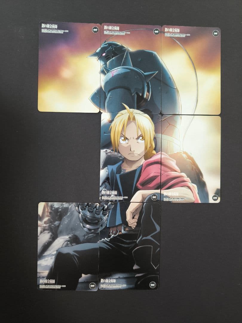 鋼の錬金術師 コレクションカード まとめ売り 当時物