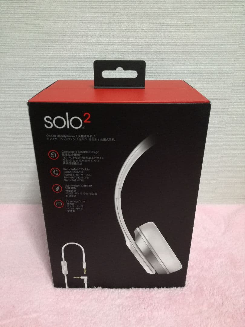 美品!Beatssolo2ヘッドフォン