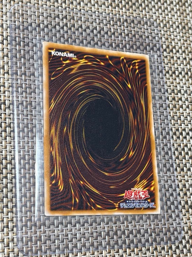 コ*ー様 遊戯王 青眼の白龍 レリーフレア アルティメットレア SM-51仮面の