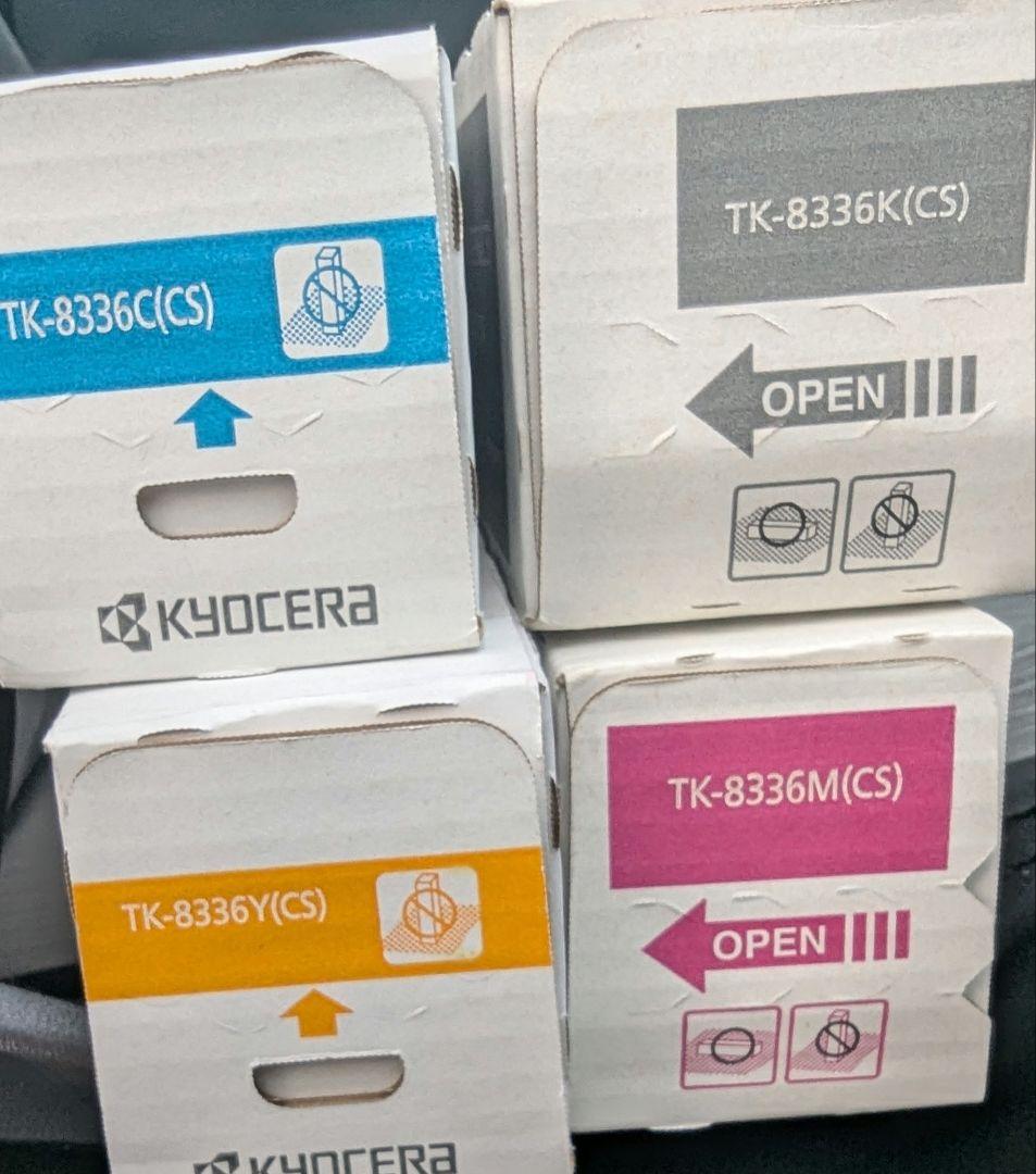 KYOCERA TK-8336 4色セット