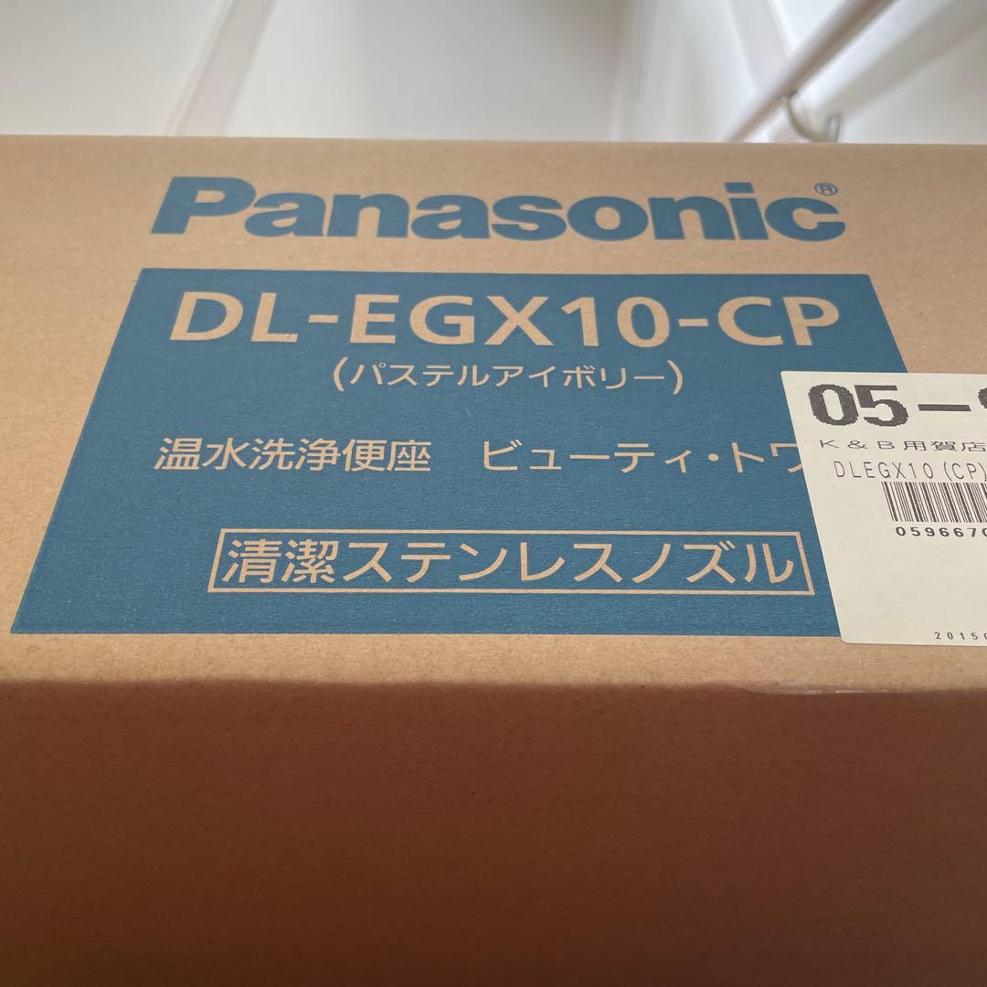 Panasonic DL-EGX10-CP 温水洗浄便座 本文納得頂ける方のみ
