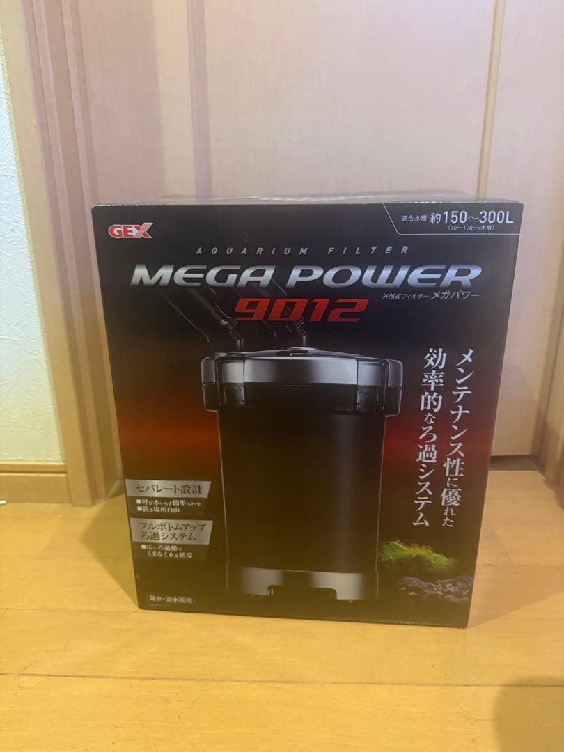 未開封未使用　GEX メガパワー9012