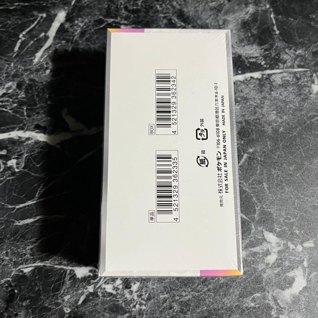 ポケモンカード テラスタルフェスex BOX シュリンク付き 匿名配送 即日発送