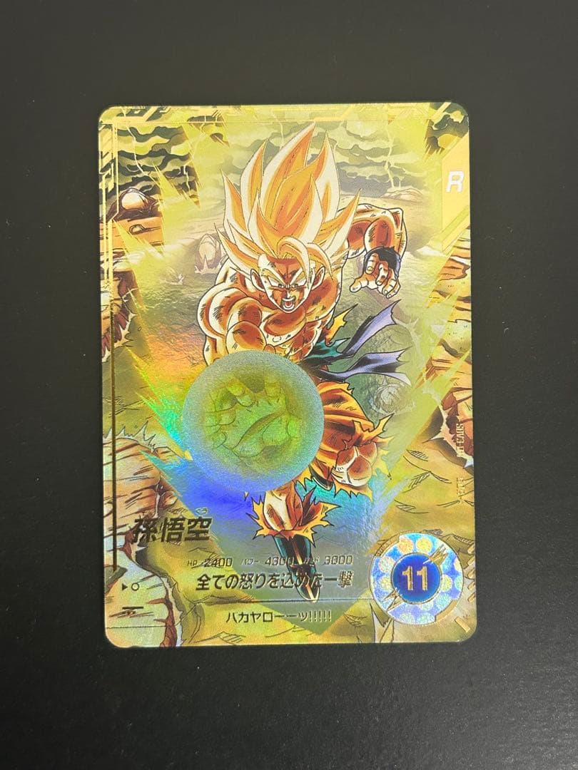 SDV3-011 孫悟空　GDR パラレル②