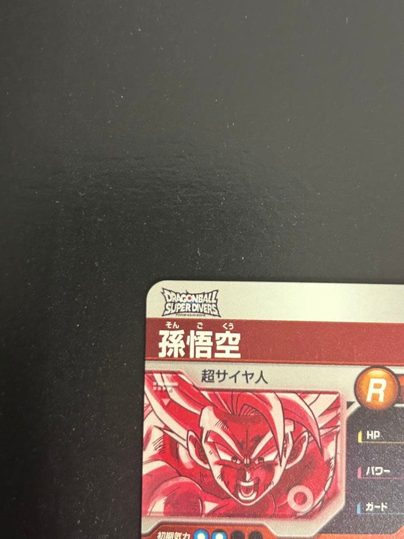 SDV3-011 孫悟空　GDR パラレル②