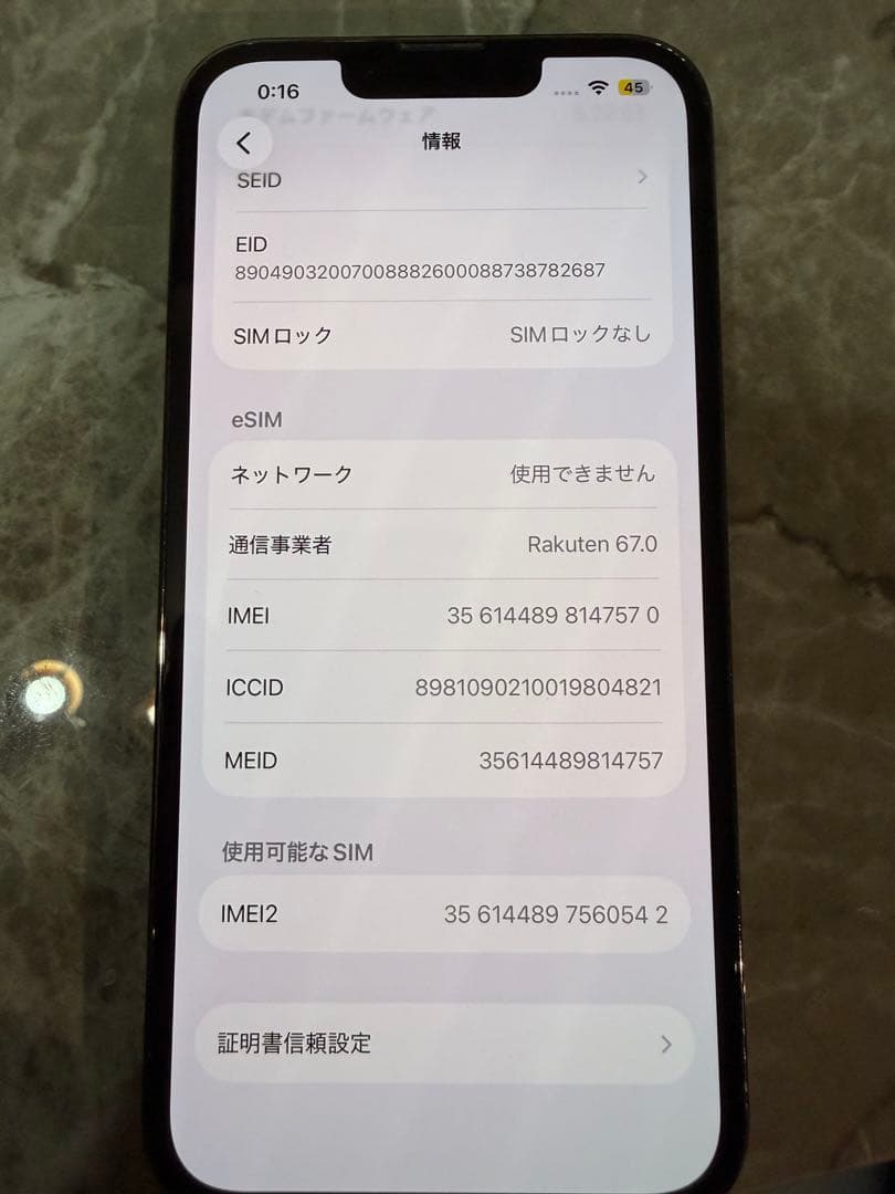 iPhone13pro 128GB グラファイトブラック