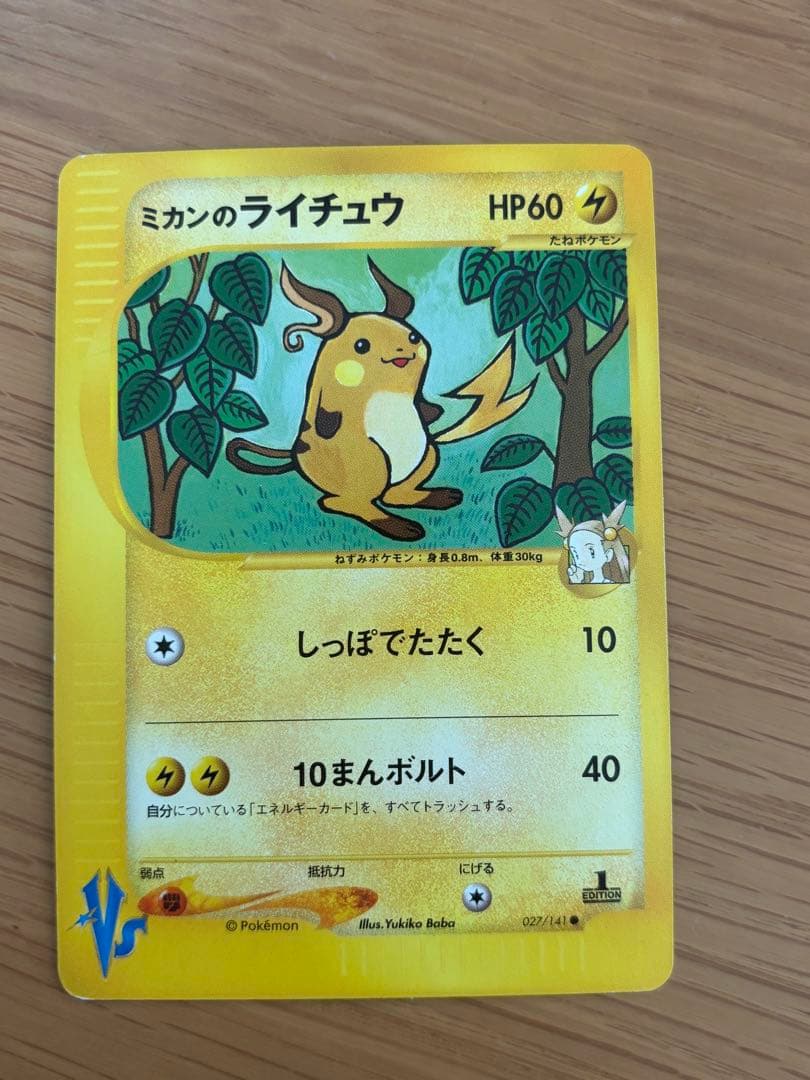 ミカンシリーズ　セット売り