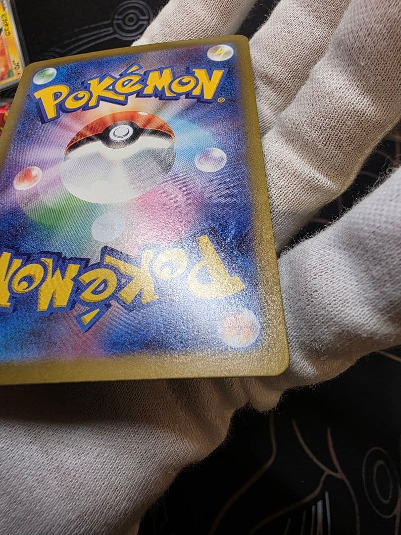 【美品】ポケモンカードゲーム ニャースex SAR　①