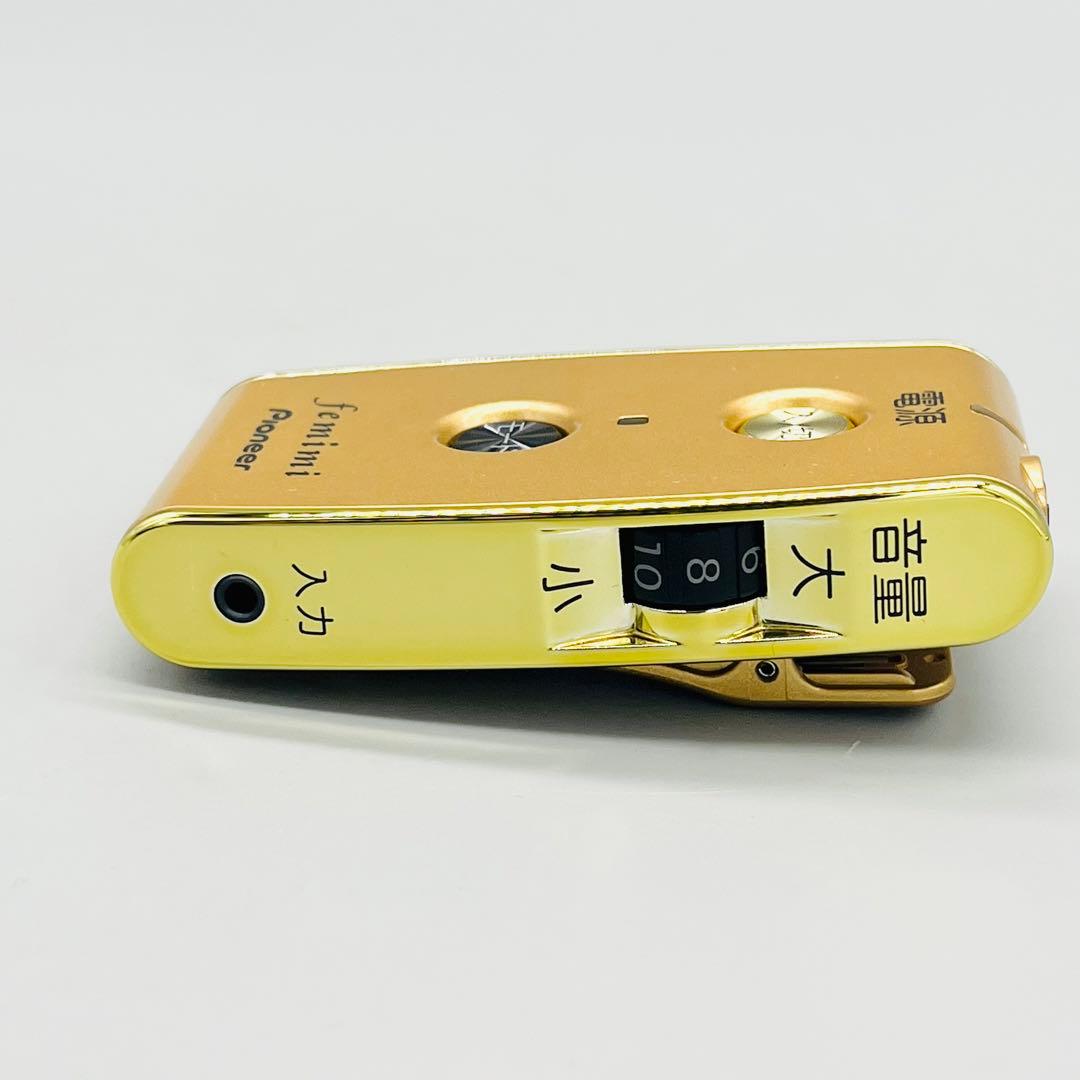 【ほぼ新品】パイオニア集音器 フェミミ VMR-M800-N