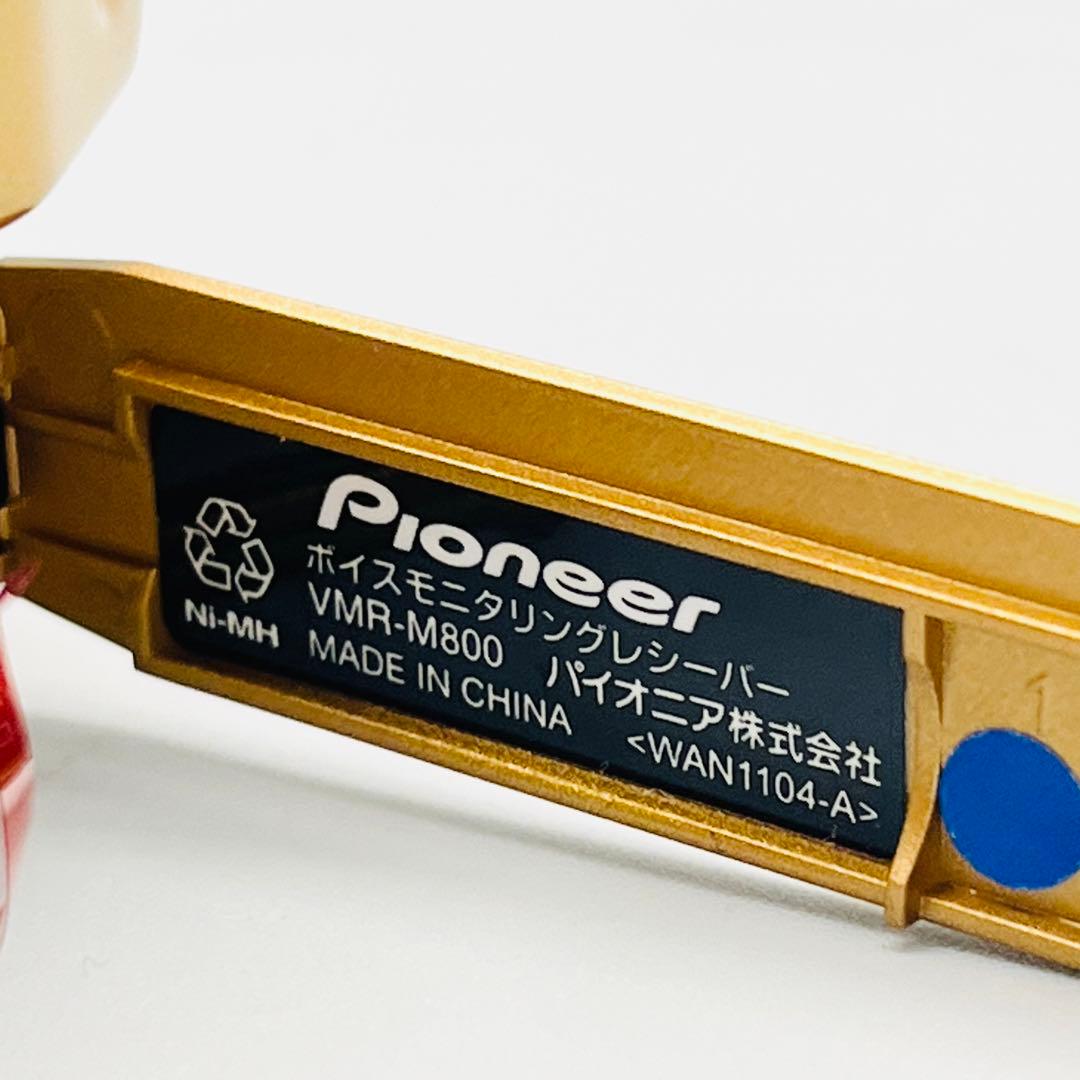 【ほぼ新品】パイオニア集音器 フェミミ VMR-M800-N