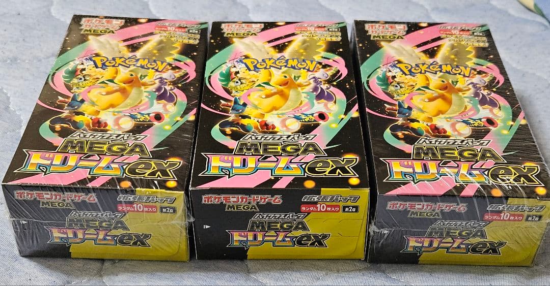 リーリエの決心 SAR MEGAドリームex 未開封 3BOX