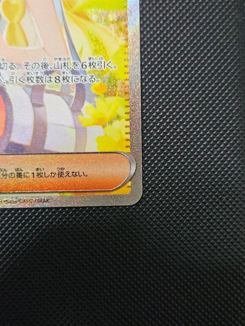 リーリエの決心 SAR MEGAドリームex 未開封 3BOX