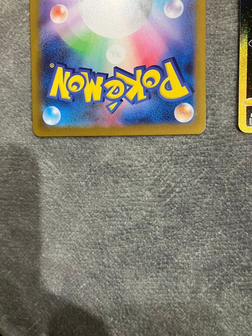 ギラティナ VSTAR UR レックウザvmax UR