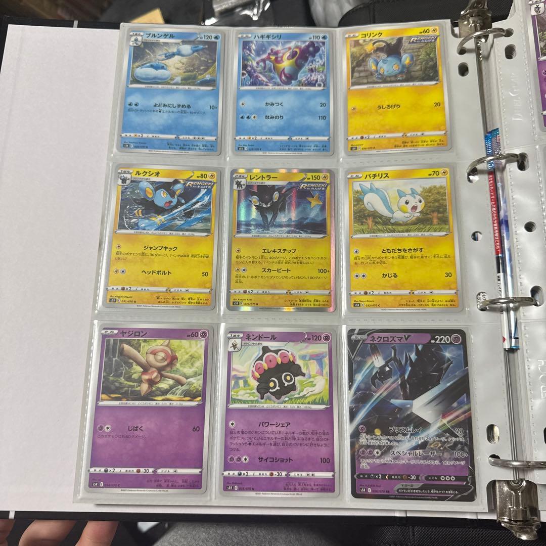 ポケモンカード s5R 連撃マスター まとめ