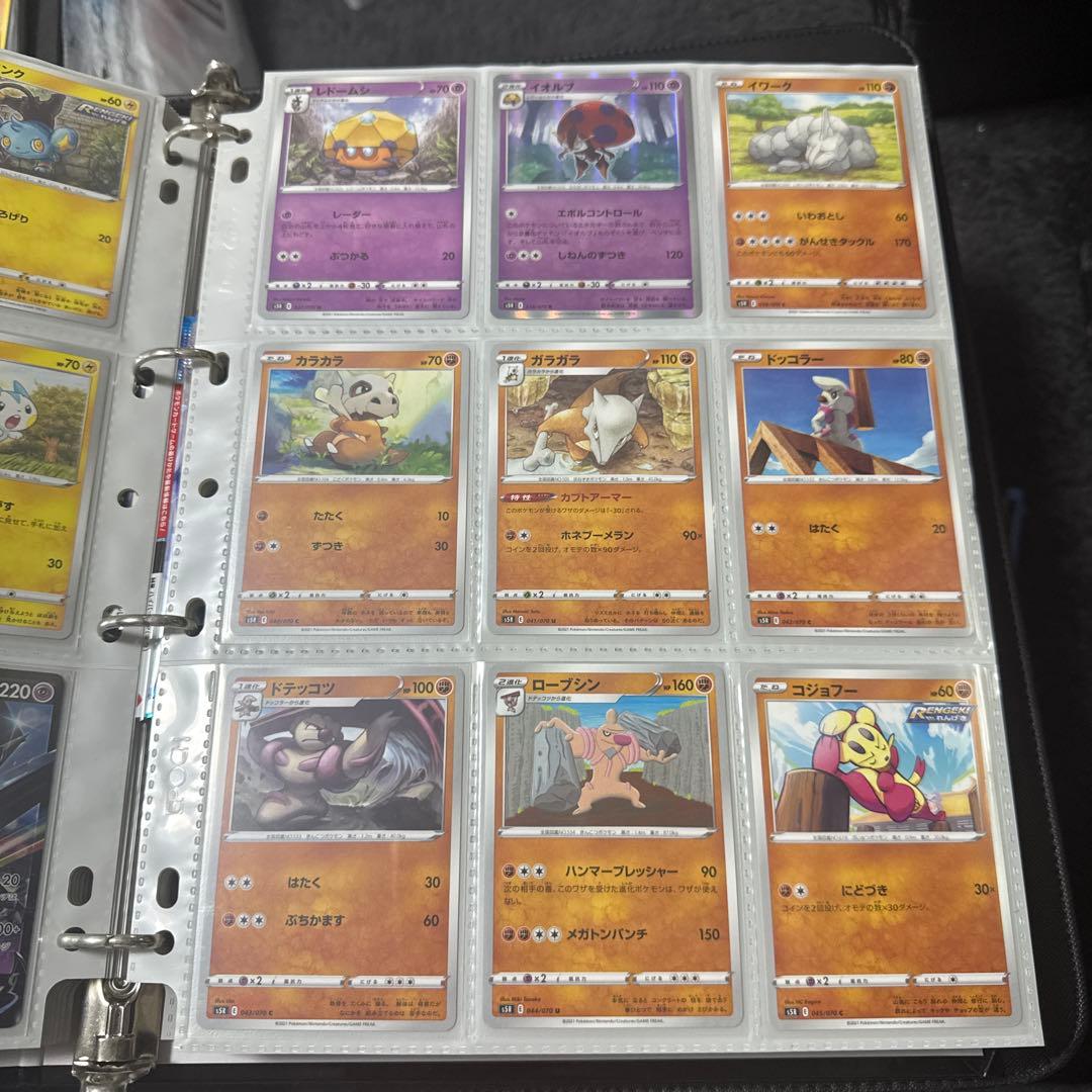 ポケモンカード s5R 連撃マスター まとめ