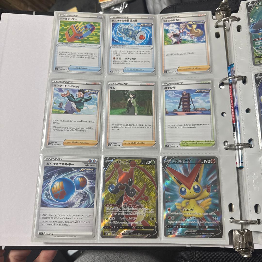 ポケモンカード s5R 連撃マスター まとめ