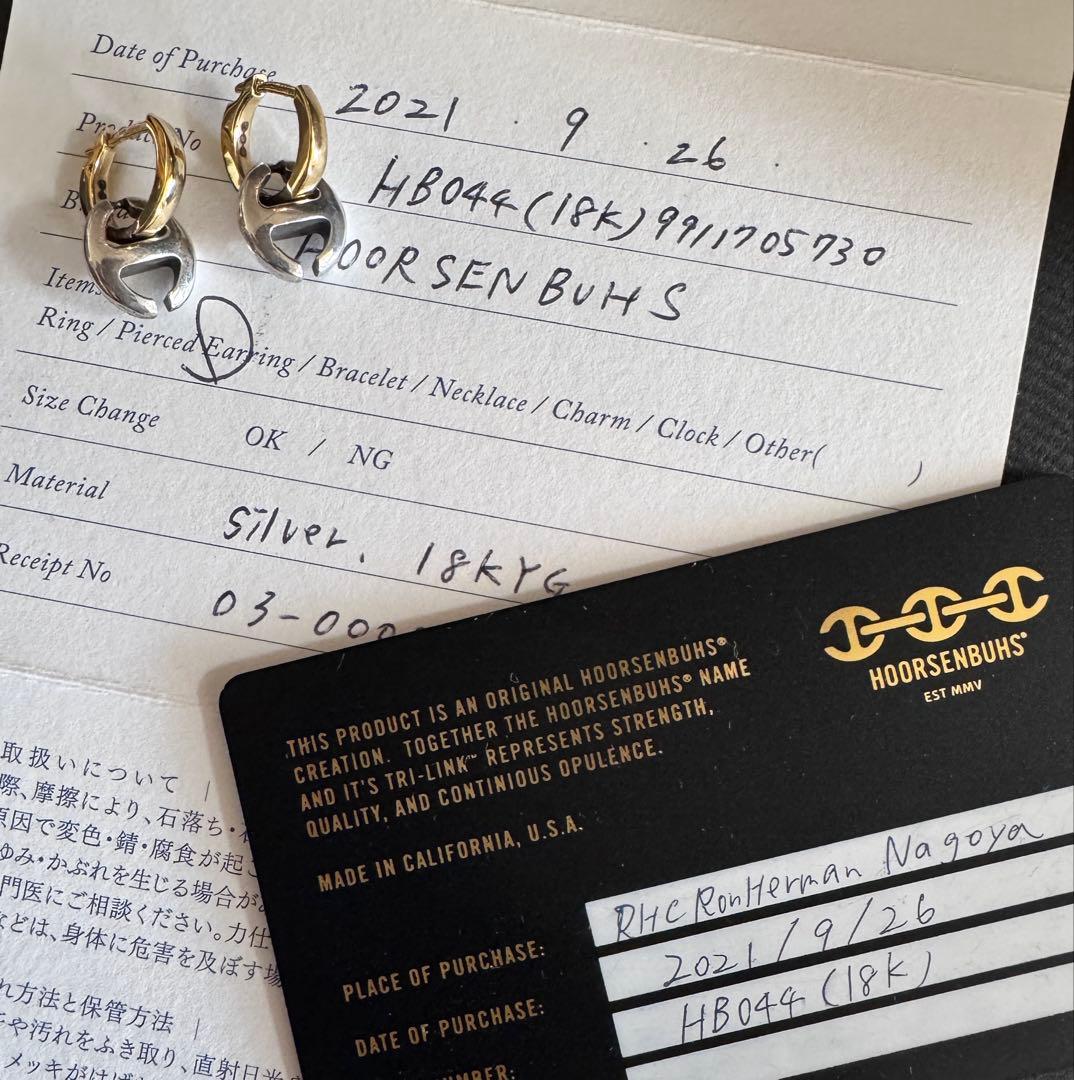 のらねこてす！ご注意ください。HOORSENBUHS ピアス