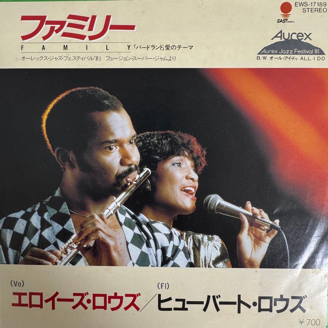 HUBERT LAWS、ELOISE LAWS / FAMILY