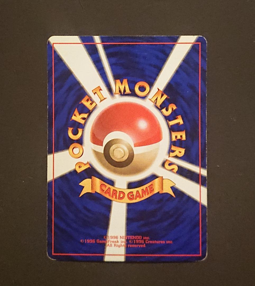 初版　カイリキー　ゴーリキー　ワンリキー　3枚セット　マークなし