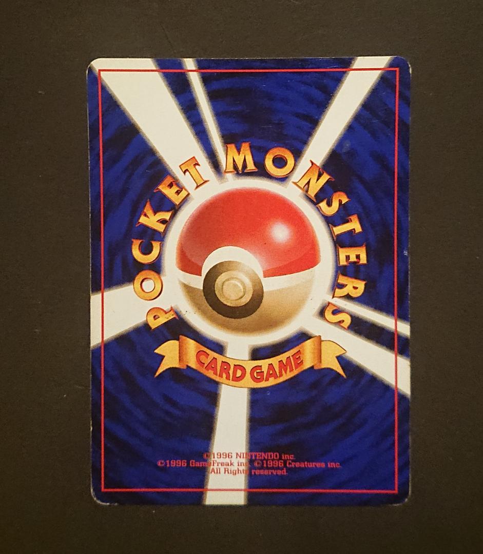 初版　カイリキー　ゴーリキー　ワンリキー　3枚セット　マークなし