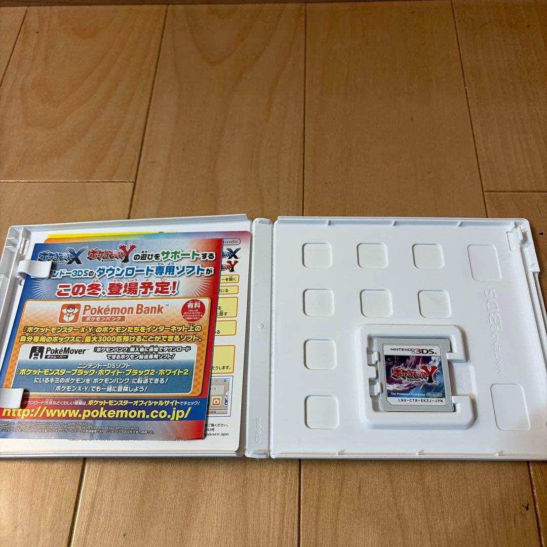 ポケモンゲームセット 引退しました