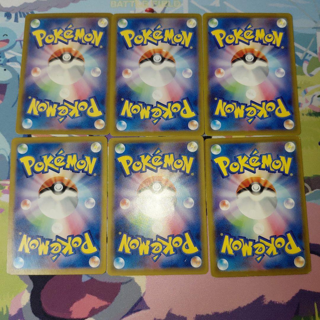 ポケモンカード SR UR SAR SSR HR MA 45枚 まとめ売り