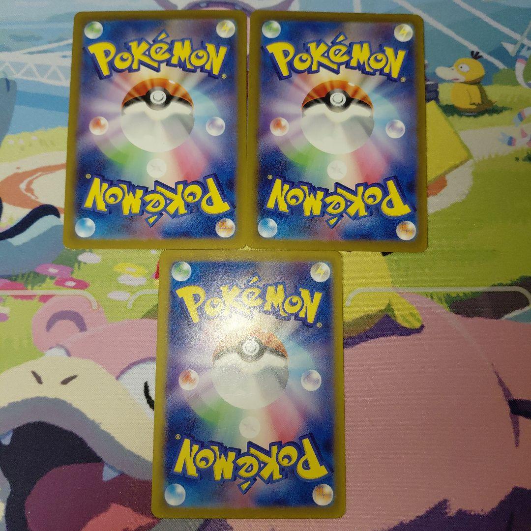 ポケモンカード SR UR SAR SSR HR MA 45枚 まとめ売り