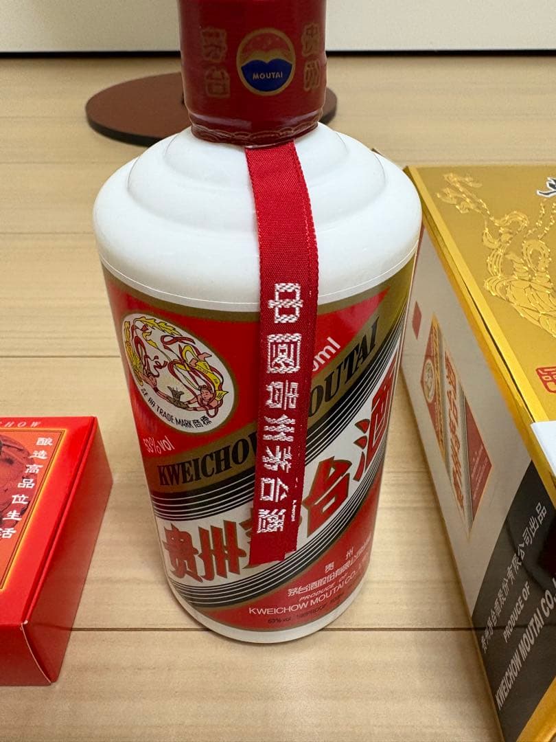 南*城様 高級白酒Kweichow Moutai 500ml マウタイ新品未開封