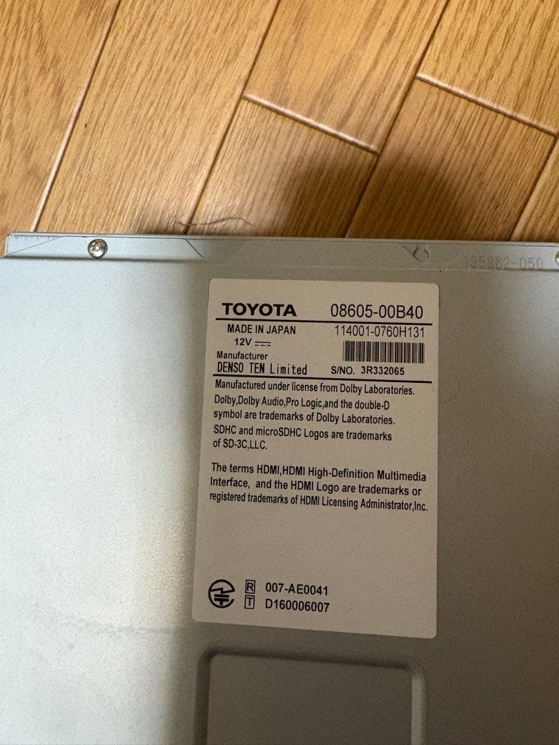 プリウス50後期純正ナビ9インチ