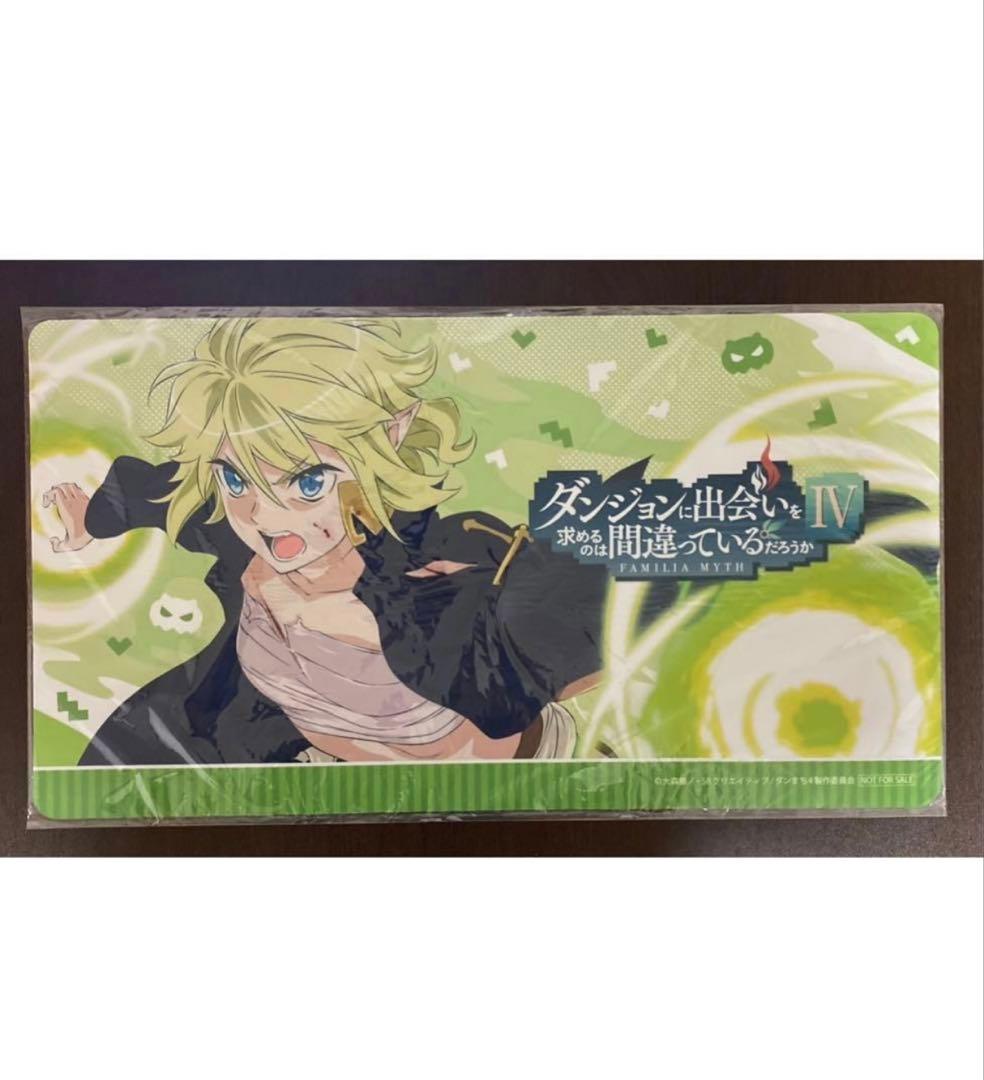 【非売品】OSICA ダンまちⅣ part.2 リュー・リオン プレイマット