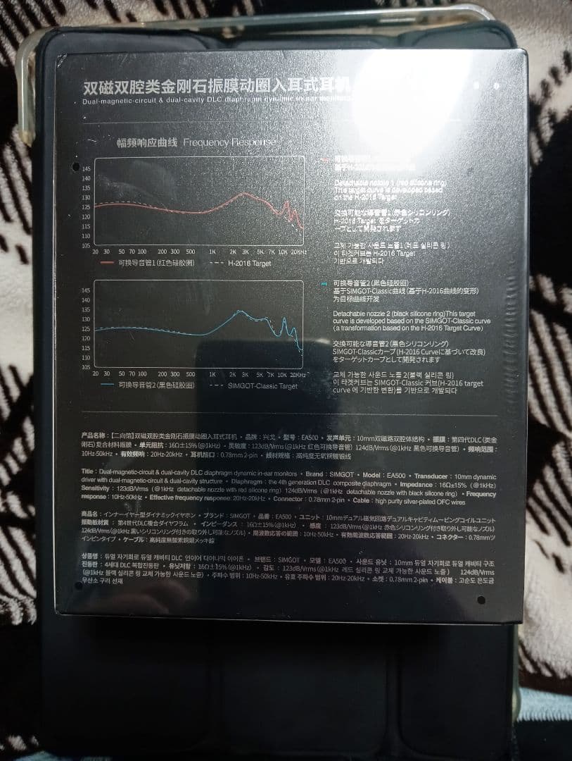 SIMGOT シムゴットEA500 新品未使用