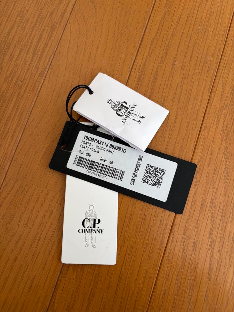 パンツ 25AW C.P.Company FLATT NYLON CARGO PANT