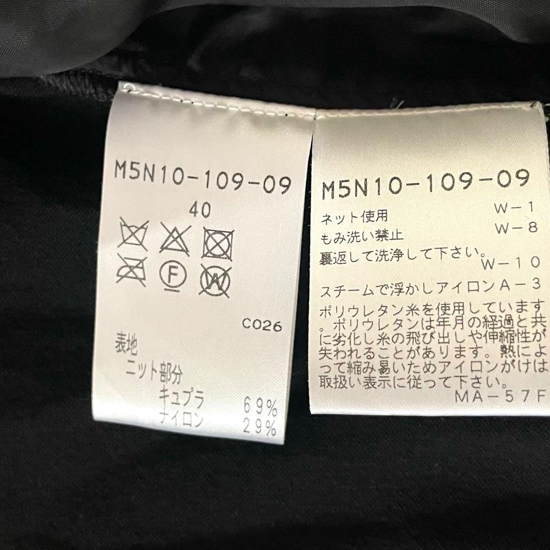 EPOCA エポカ リネン配合 手書き花柄プリント ニットブルゾン カーディガン