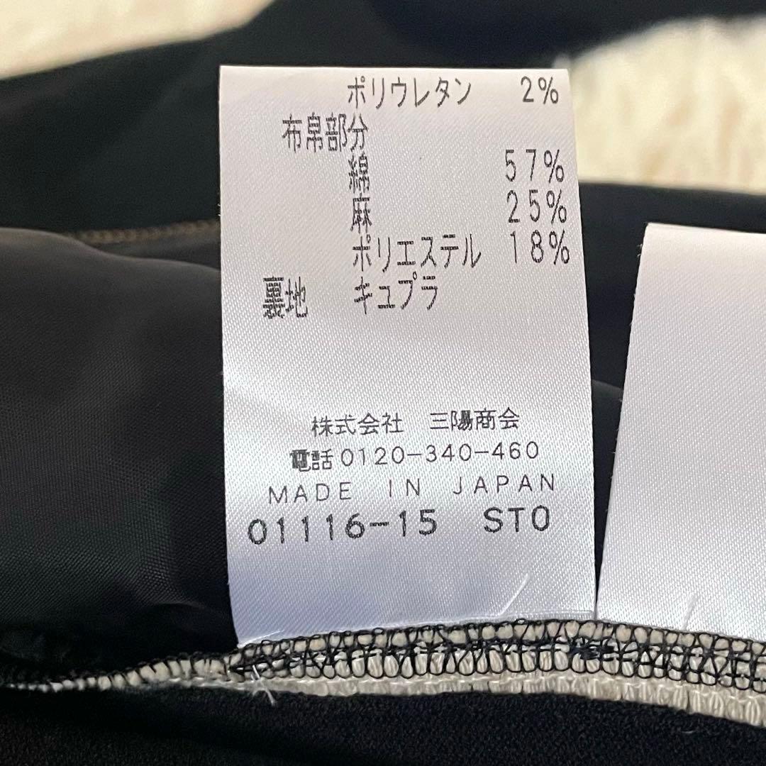 EPOCA エポカ リネン配合 手書き花柄プリント ニットブルゾン カーディガン