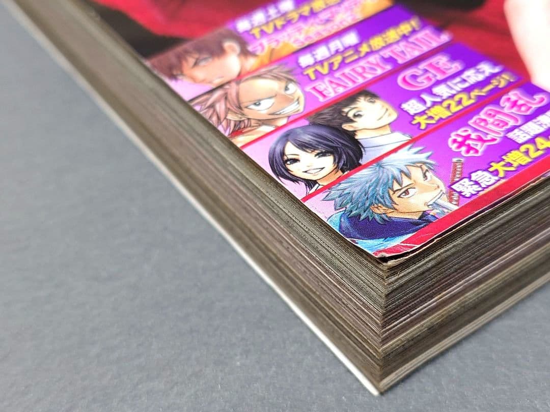 少年マガジン2010年10号/【読切版】『進撃の巨人』掲載/川島海荷表紙グラビア