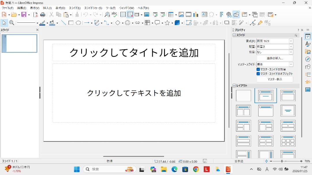 ThinkPad X1 Crabon 第10世代i7 16G/SSD512GB