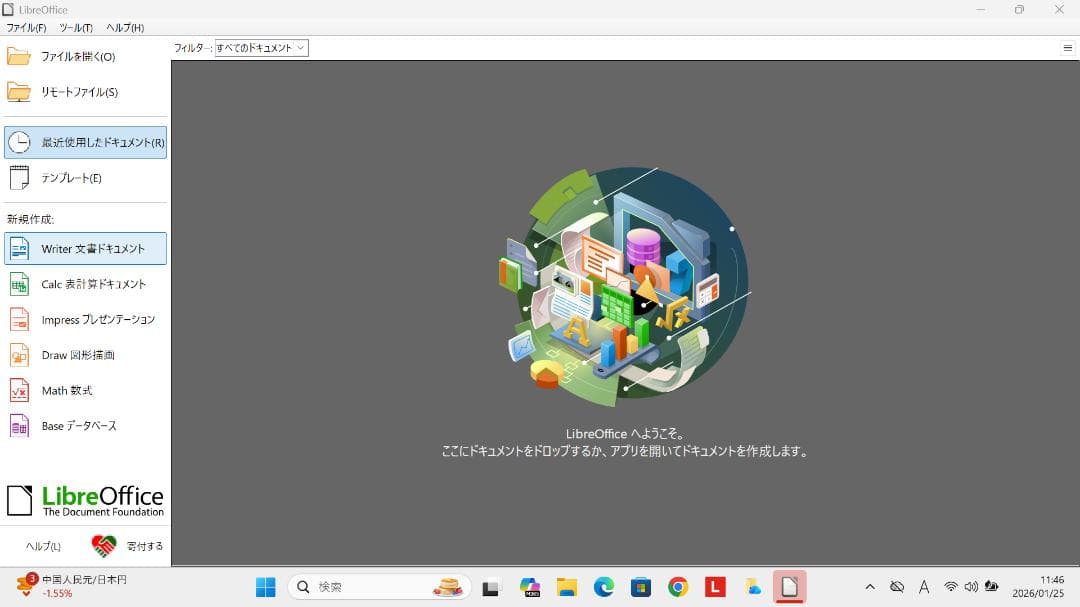ThinkPad X1 Crabon 第10世代i7 16G/SSD512GB